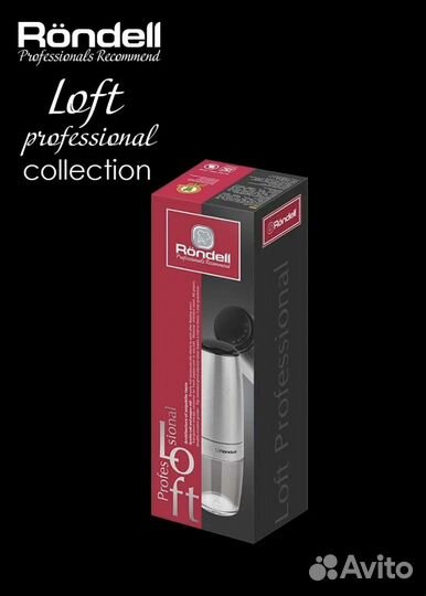 Перечница электрическая rondell