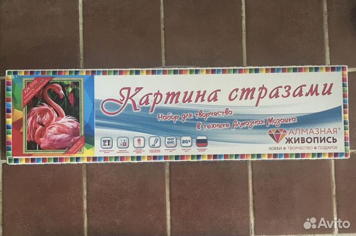 Алмазная вышивка Фламинго