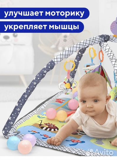Детский игровой коврик складной