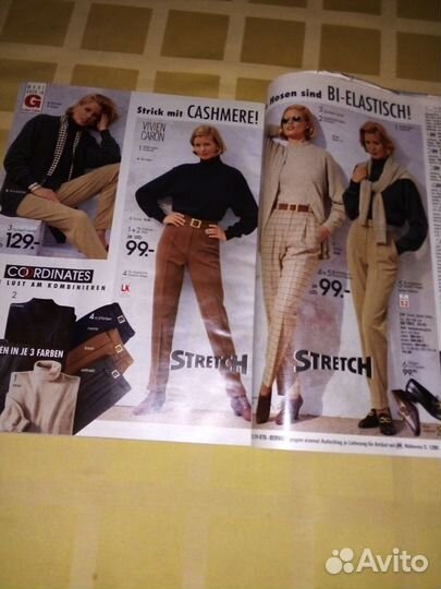 Каталог отто 1995-1996 год