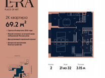 2-к. квартира, 69,2 м², 15/32 эт.