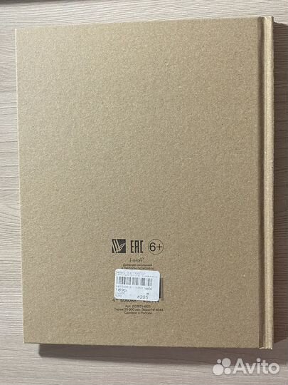 Дневник школьный