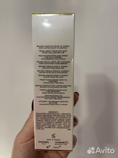 Chanel coco mademoiselle мист оригинал 100 мл
