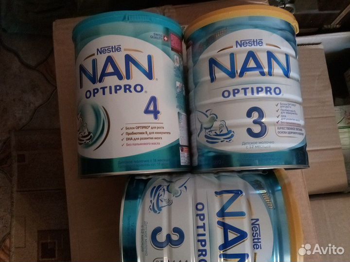 Нан 2 кисломолочный и другие