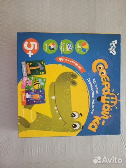Игры настольные, пазлы