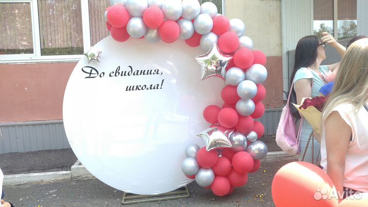 Оформление торжества