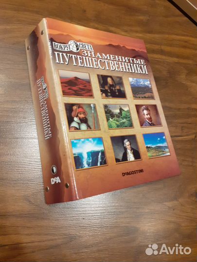 Набор журналов путешественники deagostini