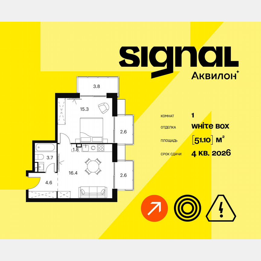 1-к. апартаменты, 51,1 м², 15/23 эт.