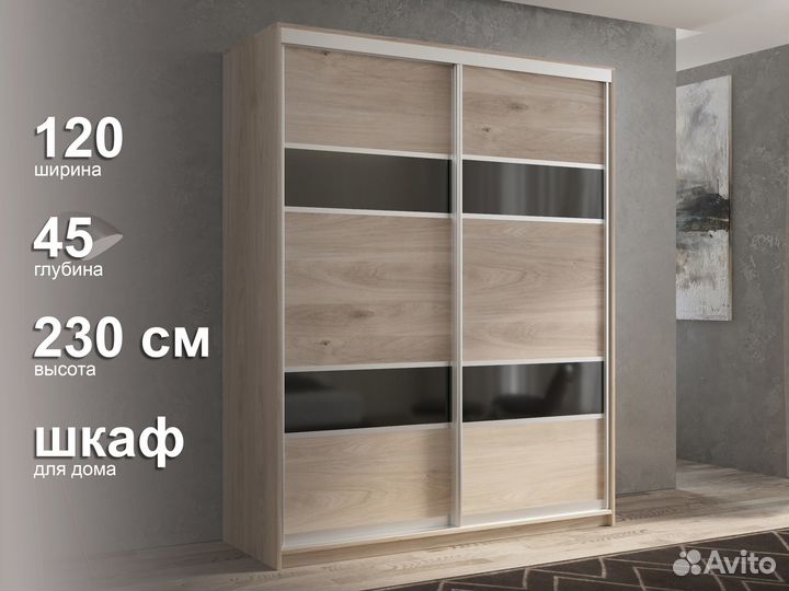 Шкаф-купе V7 Кастелло серый 120х45х230 см