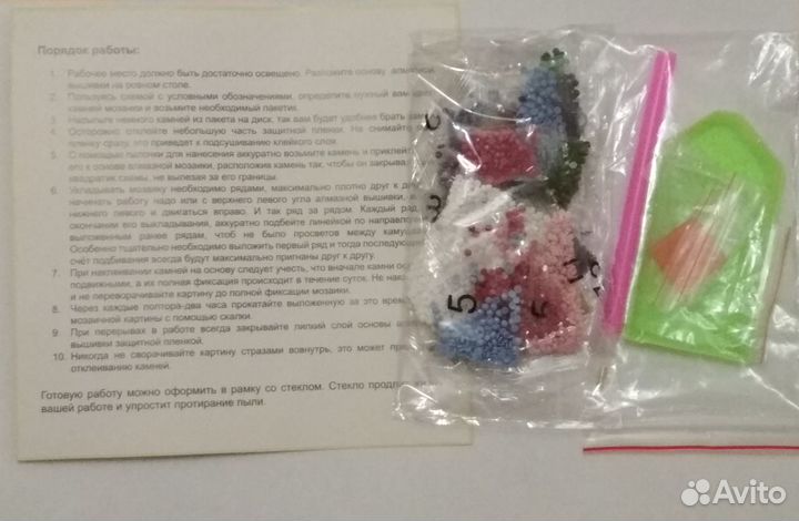 Набор для творчества