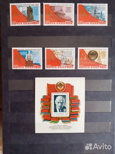 Почтовые марки СССР 1982-1985 гг