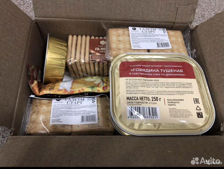 Ирп сухой паек