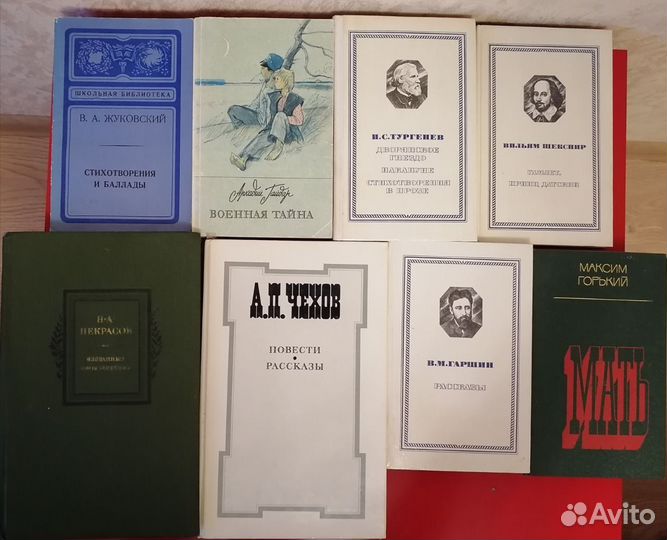 Книги СССР, часть 3