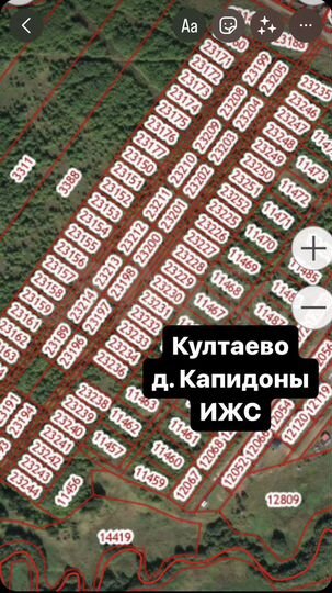 Участок 10 сот. (ИЖС)