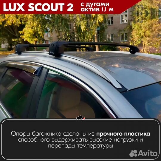 Багажник Lexus NX I 2017-2021 scout-2 Black