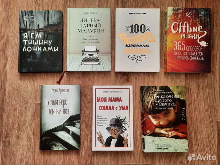 Книги нон фикшн