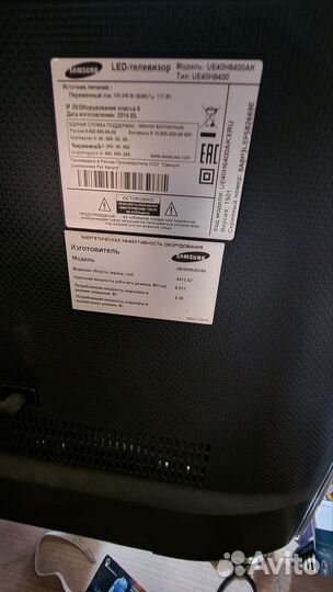 Телевизор SMART tv samsung