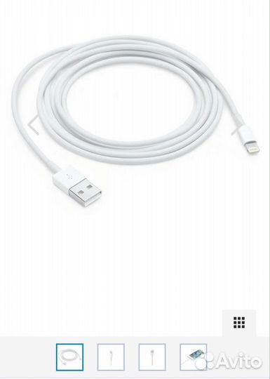 Кабель для iPod, iPhone, iPad Apple USB-C