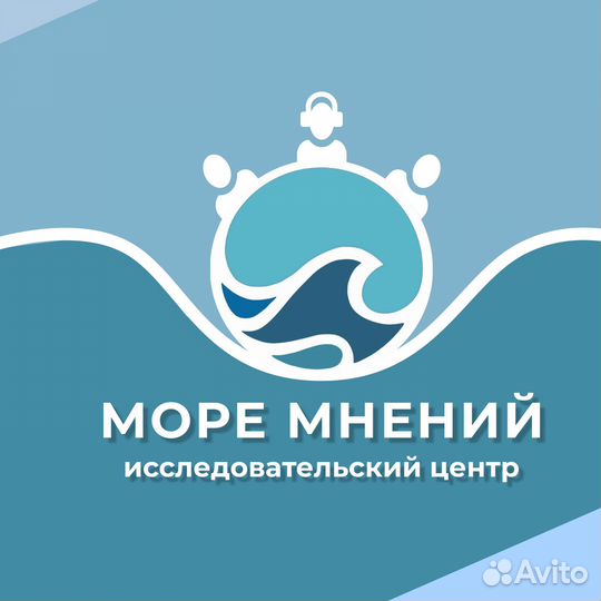Оператор call центра- подработка 5 часов в день