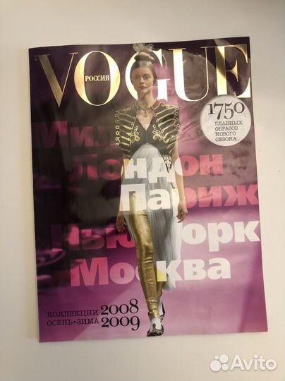 Специальный выпуск Vogue 2008-2009