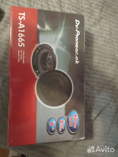 Пионер 800 watt