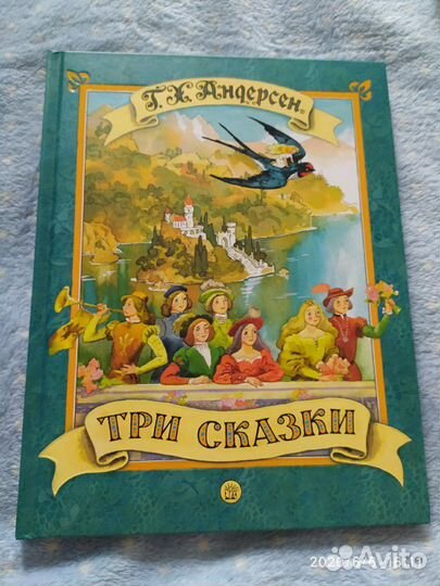 Детские книги, сказки. Новые