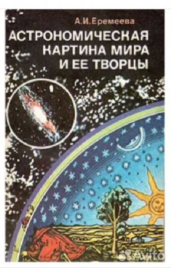 Очень познавательные полезные книги