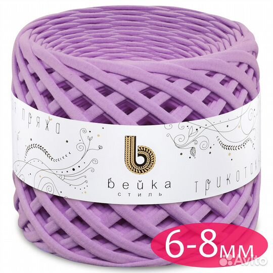 Трикотажная пряжа для вязания / Толщина 6 - 8 мм