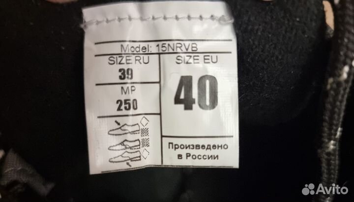 Лыжные ботинки Nordway Narvik NNN