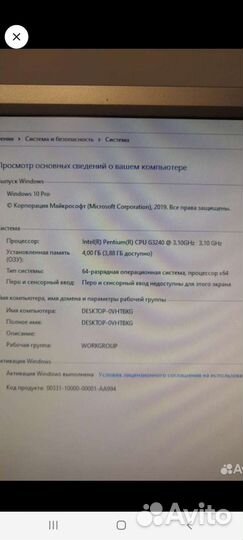 Процессор intel pentium G3240 / lga1150