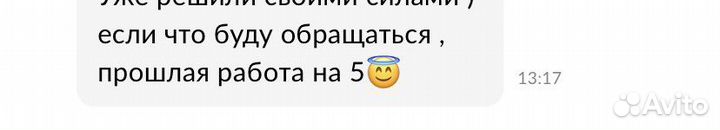 Репетитор по химии, помощь с задачами по химии