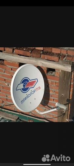 Установка Триколор Тв