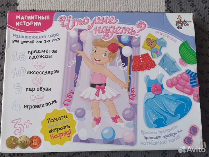 Пазлы, раскраски, игры для малышей