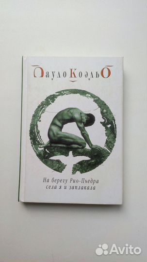 Книги современных авторов