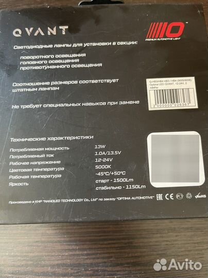 Автомобильные лампочки