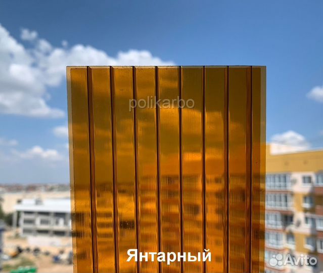 Поликарбонат сотовый, монолитный