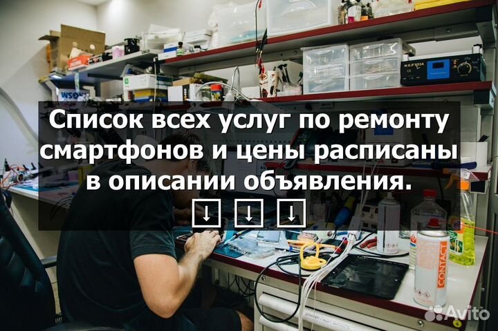 Аккумулятор для iPhone 5S\SE Оригинал