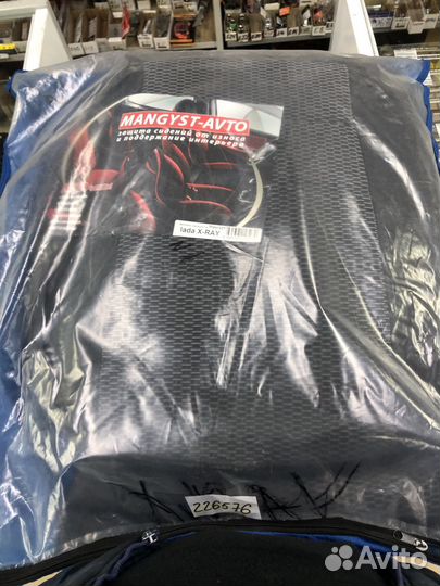 К-т чехлов автомобильных X-RAY
