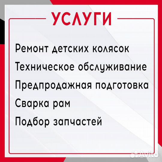 Камеры для детских колясок