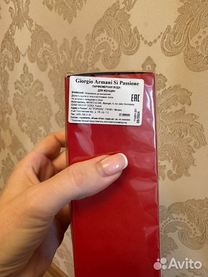 Духи giorgio armani si