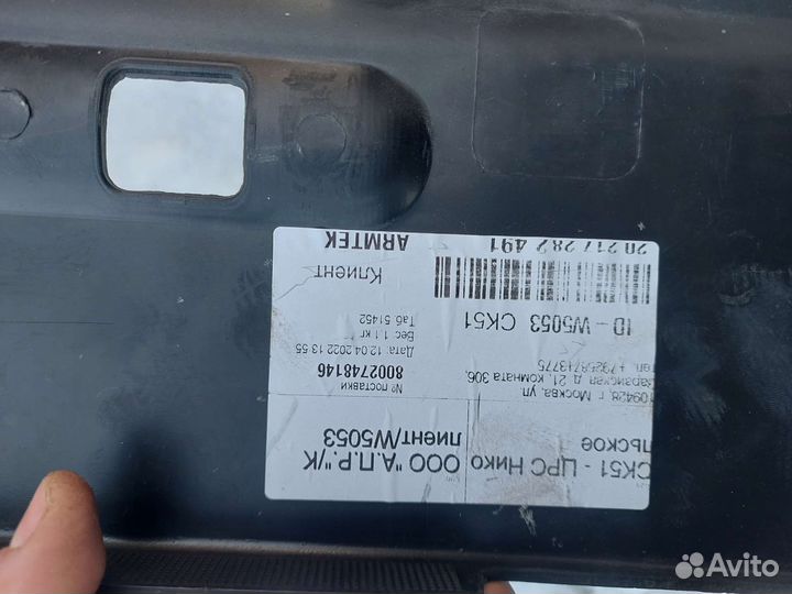 Накладка верхняя панели Geely Emgrand x7