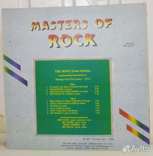 Виниловая пластинка THE move