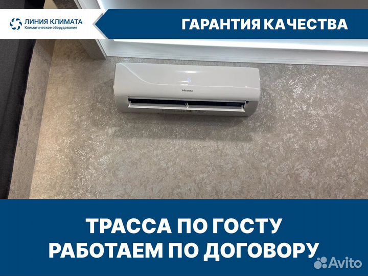 Установка монтаж кондиционеров