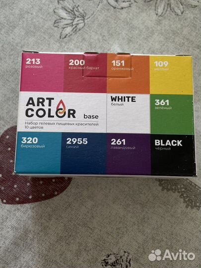 Красители пищевые