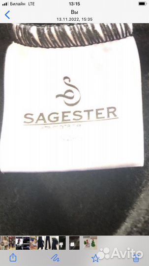 Костюм спортивный для фигуррого катания