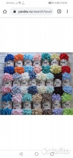 Плюшевый плед