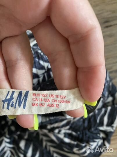 Штаны hm