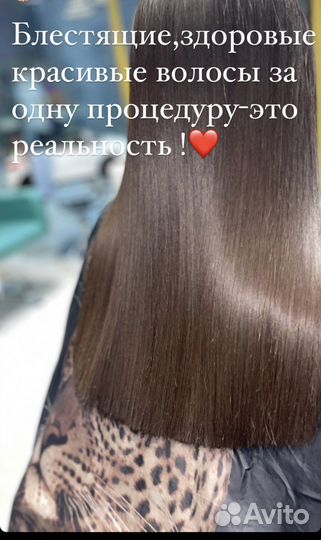 Парикмахерские услуги