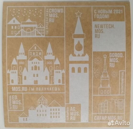 Открытки Город Люди