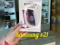 Защитное стекло для Samsung Galaxy S21 UV